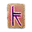 Rune d'envoûteur (Bonus majeur).png